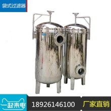  薄氏企業(yè)集團大連辦事處 主營 紅樹莓苗,冷凍果,果