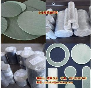 鋁合金過濾網,空調箱全金屬過濾器_機械及行業設備_世界工廠網中國產品信息庫