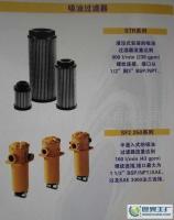 供應(yīng)意大利翡翠過濾器 MPFILTRI STR1003_機械及行業(yè)設(shè)備_世界工廠網(wǎng)中國產(chǎn)品信息庫