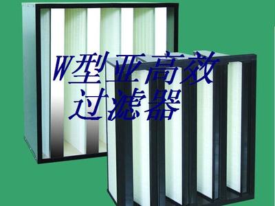 深圳W型高效過濾器廠家直銷圖片|深圳W型高效過濾器廠家直銷產品圖片由深圳市浩天鵬科技公司生產提供-