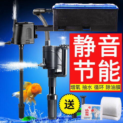 三合一潛水泵 魚缸過(guò)濾、循環(huán)與增氧的多功能靜音利器