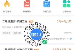二級建造師證書章圖片二級建造師證書和章