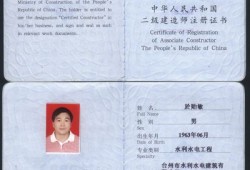 包含注冊(cè)造價(jià)工程師掛靠?jī)r(jià)格的詞條