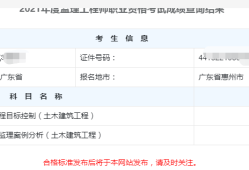 監理工程師考試官網監理工程師考試官網登錄