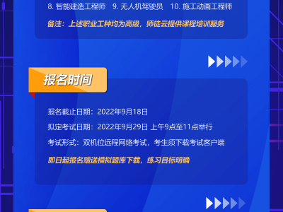 交通bim軟件開發(fā)及應(yīng)用工程師,bim在交通基礎(chǔ)領(lǐng)域中的應(yīng)用每日一練