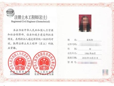 黑龍江省注冊巖土工程師招聘,黑龍江省注冊巖土工程師招聘公告