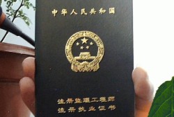 監理工程師國證和省證的區別,監理工程師國證