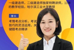 哈爾濱監(jiān)理工程師報(bào)名,哈爾濱監(jiān)理工程師報(bào)名時(shí)間