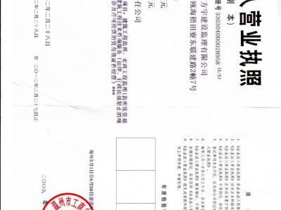 海南監(jiān)理工程師招聘最新信息海南監(jiān)理工程師招聘