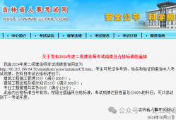 二級建造師增項(xiàng)有時間限制嗎二級建造師增項(xiàng)問題