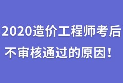 湖南造價(jià)工程師成績(jī)查詢網(wǎng)站湖南造價(jià)工程師成績(jī)查詢