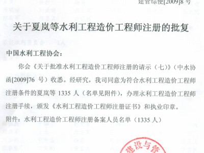 無(wú)錫造價(jià)工程師審核招聘信息無(wú)錫造價(jià)工程師審核