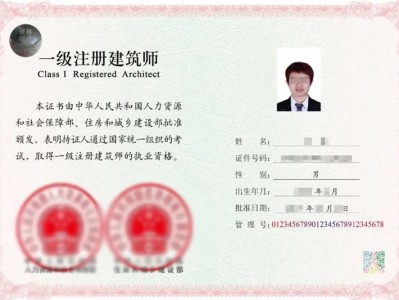一建報名要蓋章嗎,一級建造師報名蓋章要求