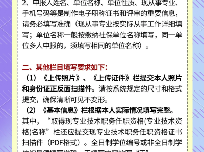 怎么申報(bào)巖土工程師資格證,怎么申報(bào)巖土工程師