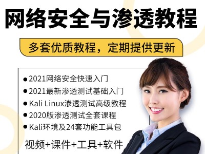 linux網(wǎng)絡(luò)安全工程師linux安全工程師