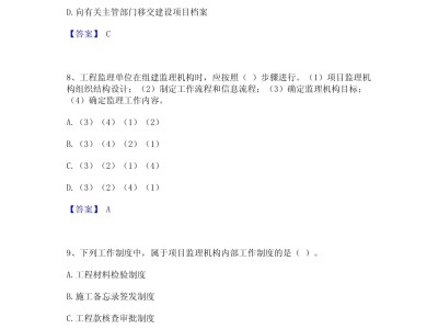 監(jiān)理工程師概論要看嗎,監(jiān)理概論難嗎