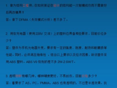 產(chǎn)品結(jié)構(gòu)工程師主要負(fù)責(zé)什么工作產(chǎn)品結(jié)構(gòu)工程師主要負(fù)責(zé)