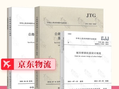 一級結構工程師規范一級結構工程師規范記筆記方法