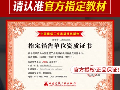 二級建造師復(fù)習(xí)試題,二級建造師的試題內(nèi)容
