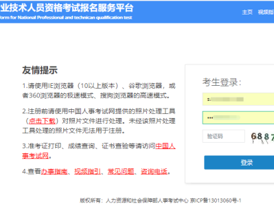 北京結構工程師成績查詢官網,北京結構工程師成績查詢