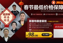 嗨學網監理工程師嗨學網注冊監理工程師網課