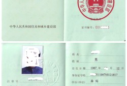 注冊監理工程師管理規定,注冊監理工程師管理規定第二十六條