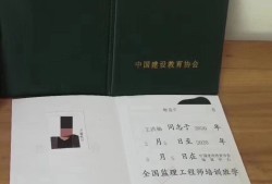 湖南監理工程師證書發放湖南省監理工程師省證