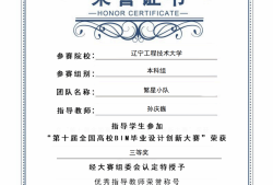 取得bim工程師有啥用,bim工程師證書有用么