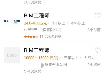 2020年bim高級工程師證書,江蘇bim高級工程師考試
