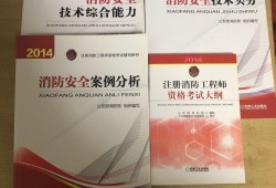 河北注冊消防工程師,河北注冊消防工程師有補(bǔ)貼嗎