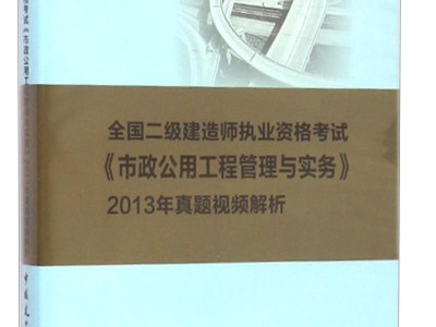 土建二級建造師好考嗎,土建二級建造師好考嗎多少分
