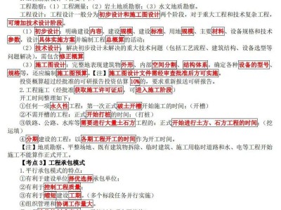 一級建造師相關(guān)考試,一級建造師考試預(yù)測