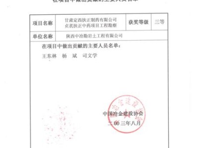 大專學歷能考過巖土工程師,專科考巖土難度有多大