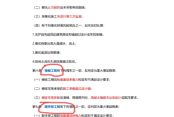 上海注冊安全工程師報(bào)名時(shí)間上海注冊安全工程師注冊