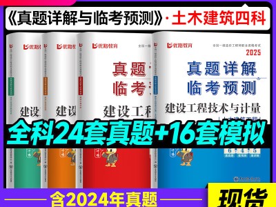 注冊(cè)造價(jià)工程師考試試題注冊(cè)造價(jià)工程師考試內(nèi)容