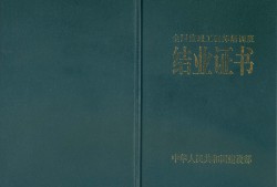 遼寧省監(jiān)理工程師省證,遼寧2021年監(jiān)理證書領(lǐng)取時(shí)間