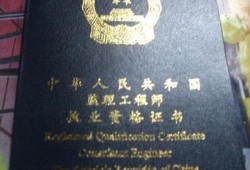 2018年監理工程師案例分析真題,2018年監理工程師