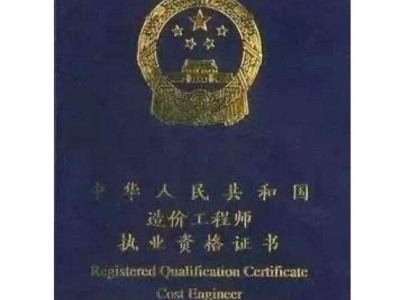 一級結構工程師是干嘛的一級結構工程師厲害嗎