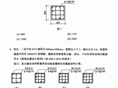 一級結構工程師考試心得體會怎么寫,一級結構工程師考試心得體會