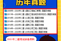 二級建造師證可以全國使用嗎二級建造師能全國通用嗎