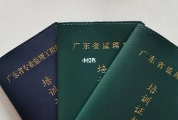 鐵道部監理工程師好考嗎,鐵道部監理工程師招聘