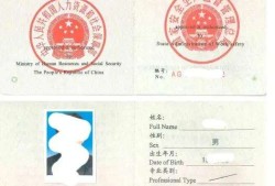 廈門(mén)注冊(cè)安全工程師,廈門(mén)注冊(cè)安全工程師報(bào)名時(shí)間