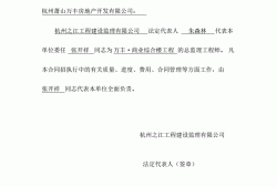 總監(jiān)理工程師任命通知書(shū),總監(jiān)理工程師的任命需要什么條件