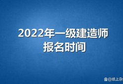 全國建造師查詢官網(wǎng)一級建造師查詢網(wǎng)