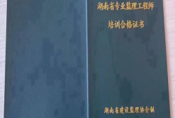 監理工程師招聘太原,太原監理公司總監招聘信息