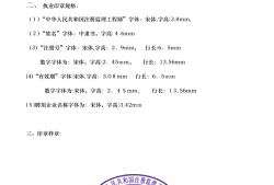 通信監(jiān)理工程師注冊(cè),急招國(guó)家注冊(cè)監(jiān)理工程師