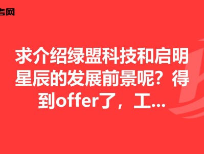 bim工程師綠盟,bim工程師是做什么的
