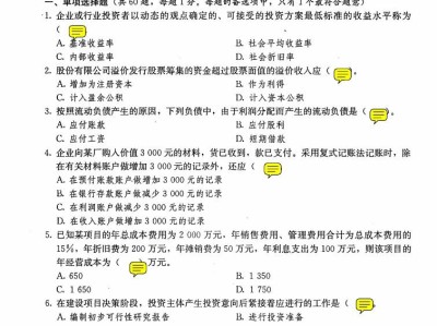 浙江一級建造師考試地點,浙江一級建造師考試地點怎么確定