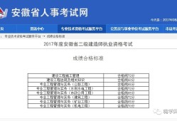 二級建造師報名時間和考試時間,新疆二級建造師報名時間和考試時間