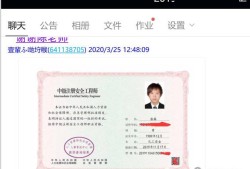 注冊(cè)安全工程師通過率貼吧,注冊(cè)安全工程師過關(guān)率有多少?